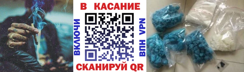 Цена Якутск АМФЕТАМИН Марихуана Cocaine МЕФ ГАШИШ Alpha PVP