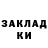 КЕТАМИН ketamine Goliath Tigerfish