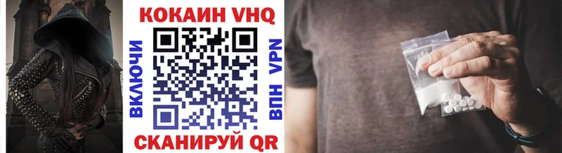 КОКАИН Перу  Якутск 