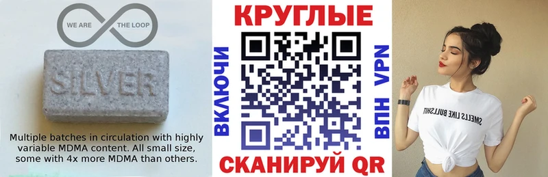 ЭКСТАЗИ Cube  Якутск 