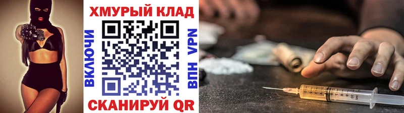 цена наркотик  Якутск  ГЕРОИН Heroin 