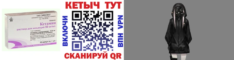 Кетамин ketamine  продажа наркотиков  Якутск 