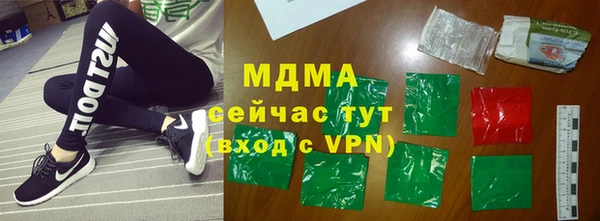 а пвп мука Волоколамск