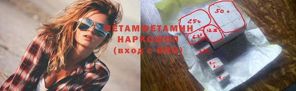 а пвп мука Волоколамск