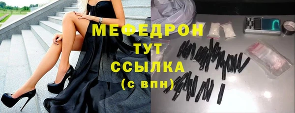 ALPHA-PVP Володарск