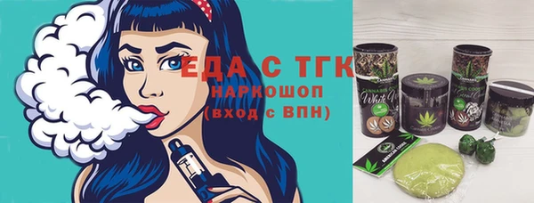 хмурый Волосово