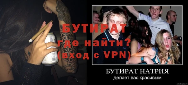 хмурый Волосово