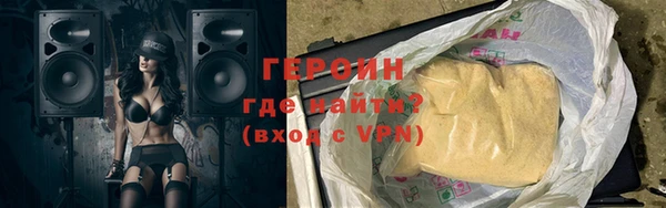 а пвп мука Волоколамск