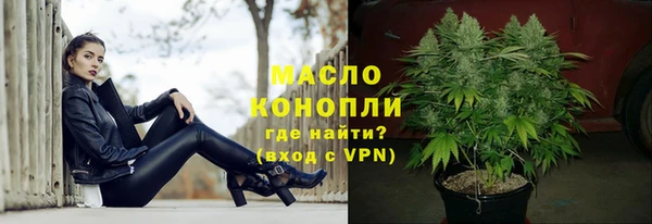 ALPHA-PVP Володарск