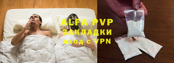 а пвп мука Волоколамск
