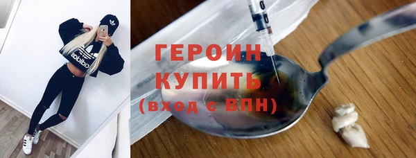 ALPHA-PVP Володарск