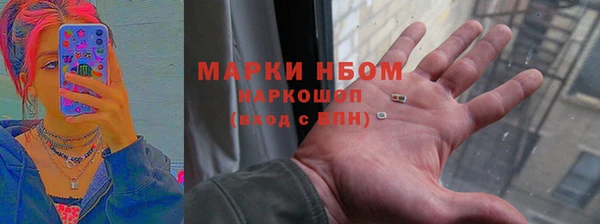 хмурый Волосово