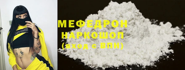 ALPHA-PVP Володарск