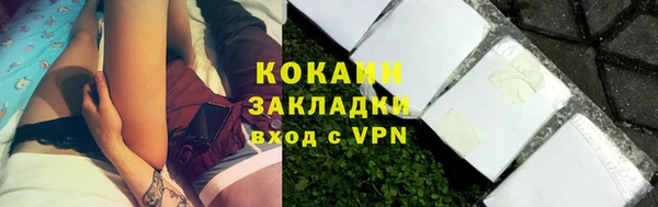 а пвп мука Волоколамск
