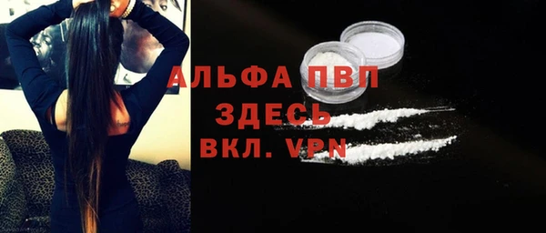 хмурый Волосово