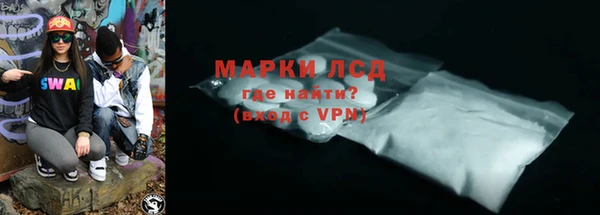 ALPHA-PVP Володарск