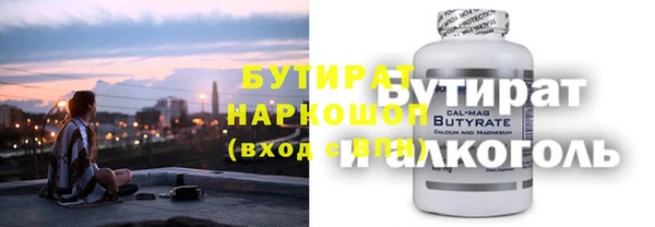 а пвп мука Волоколамск