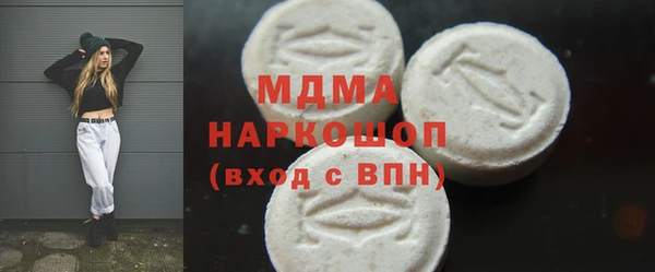 ALPHA-PVP Володарск