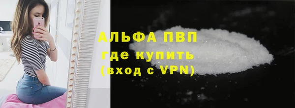хмурый Волосово