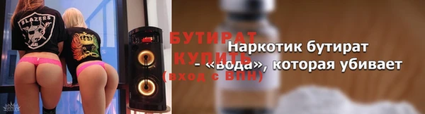 ALPHA-PVP Володарск