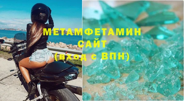 ALPHA-PVP Володарск