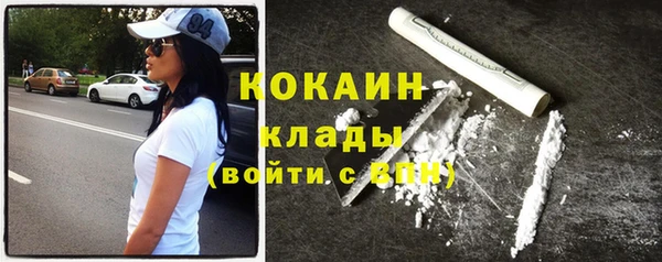 хмурый Волосово