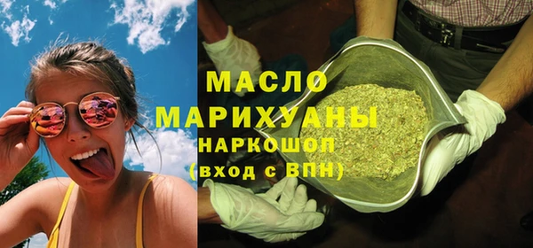 ALPHA-PVP Володарск