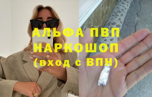 а пвп мука Волоколамск