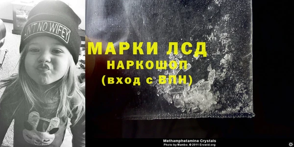 хмурый Волосово