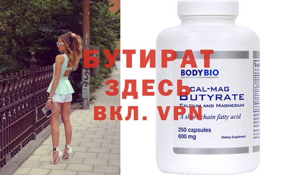 хмурый Волосово