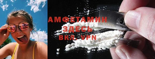 а пвп мука Волоколамск