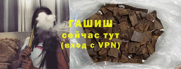 хмурый Волосово