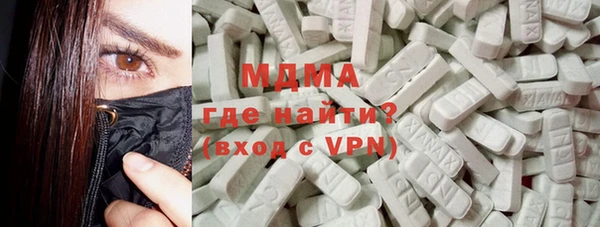 ALPHA-PVP Володарск
