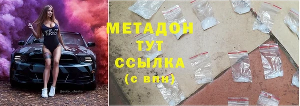 хмурый Волосово