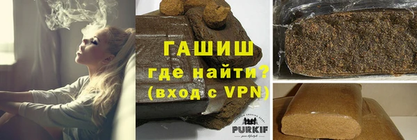 ALPHA-PVP Володарск