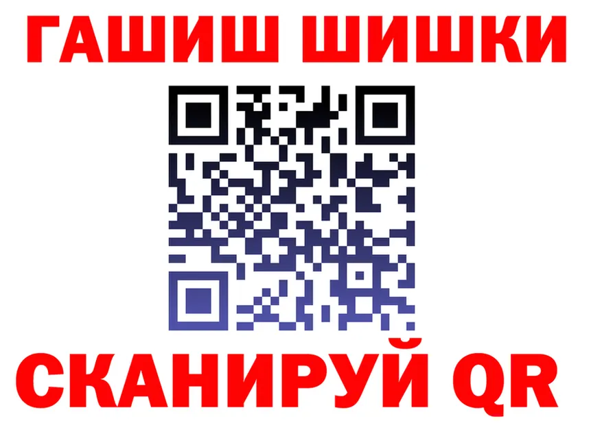 Где найти наркотики?  Telegram Якутск