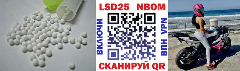 сколько стоит  Якутск  LSD-25 экстази кислота 