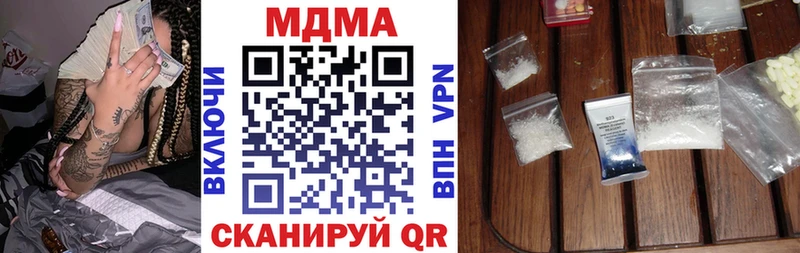 MDMA crystal  Якутск 