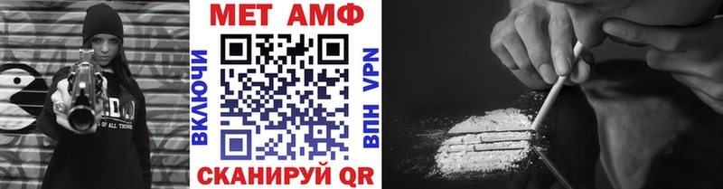 блэк спрут ссылка  Якутск  МЕТАМФЕТАМИН пудра  где купить  
