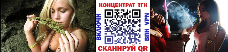 закладка  Якутск  даркнет официальный сайт  ТГК Wax 